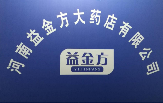 公司简介
